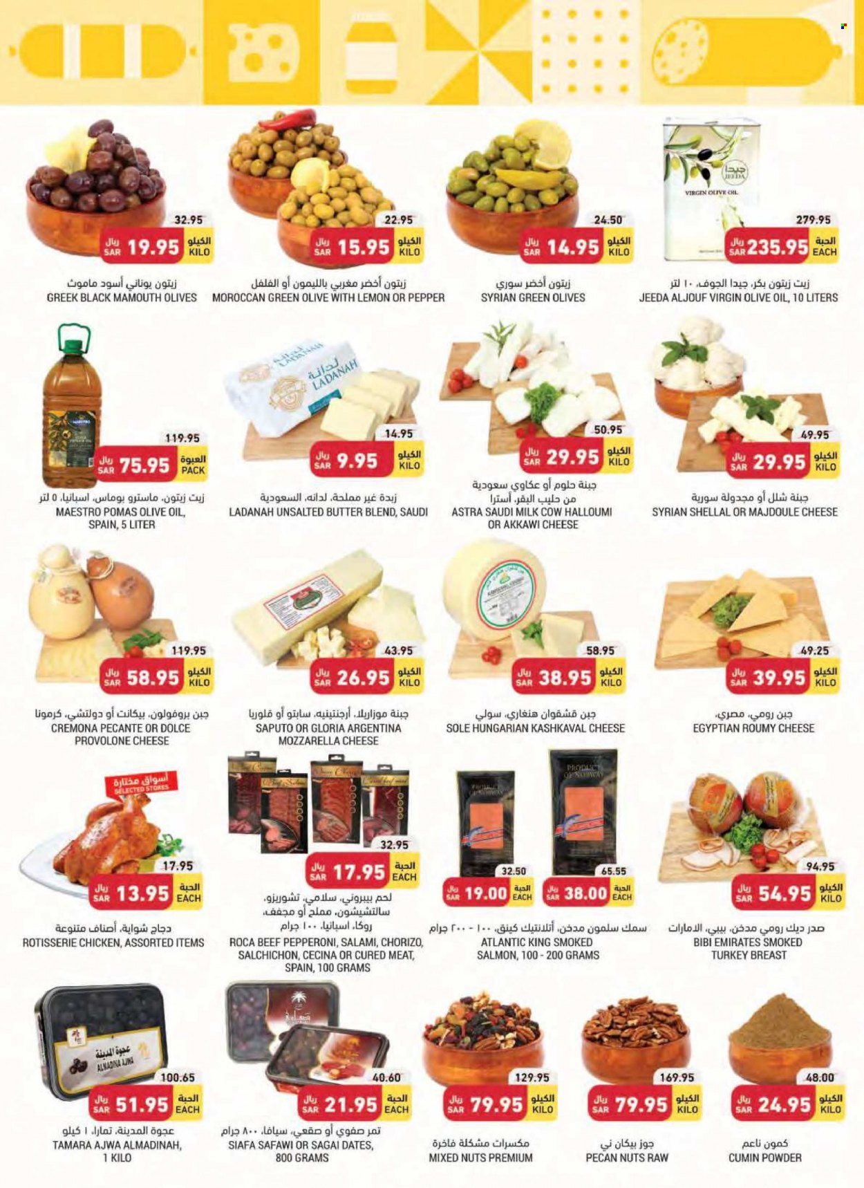 Tamimi Markets flyer  - 01.19.2022 - 01.25.2022. Page 6.