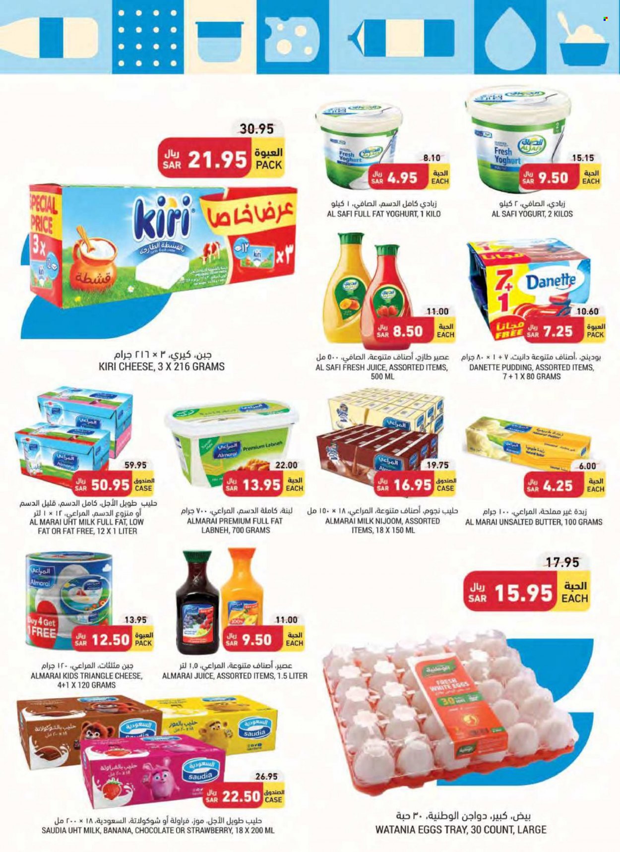 Tamimi Markets flyer  - 01.19.2022 - 01.25.2022. Page 7.