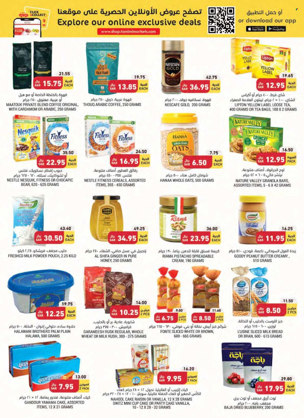 Tamimi Markets flyer  - 01.19.2022 - 01.25.2022. Page 11.