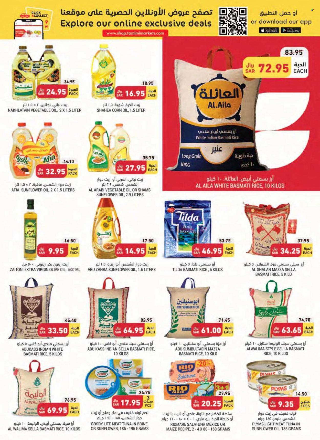 Tamimi Markets flyer  - 01.19.2022 - 01.25.2022. Page 12.