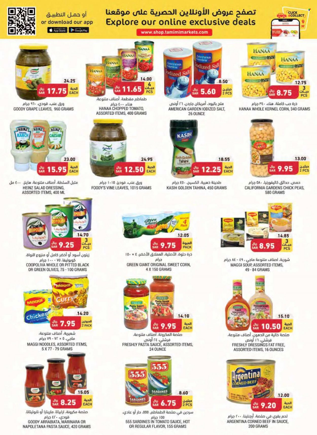 Tamimi Markets flyer  - 01.19.2022 - 01.25.2022. Page 13.