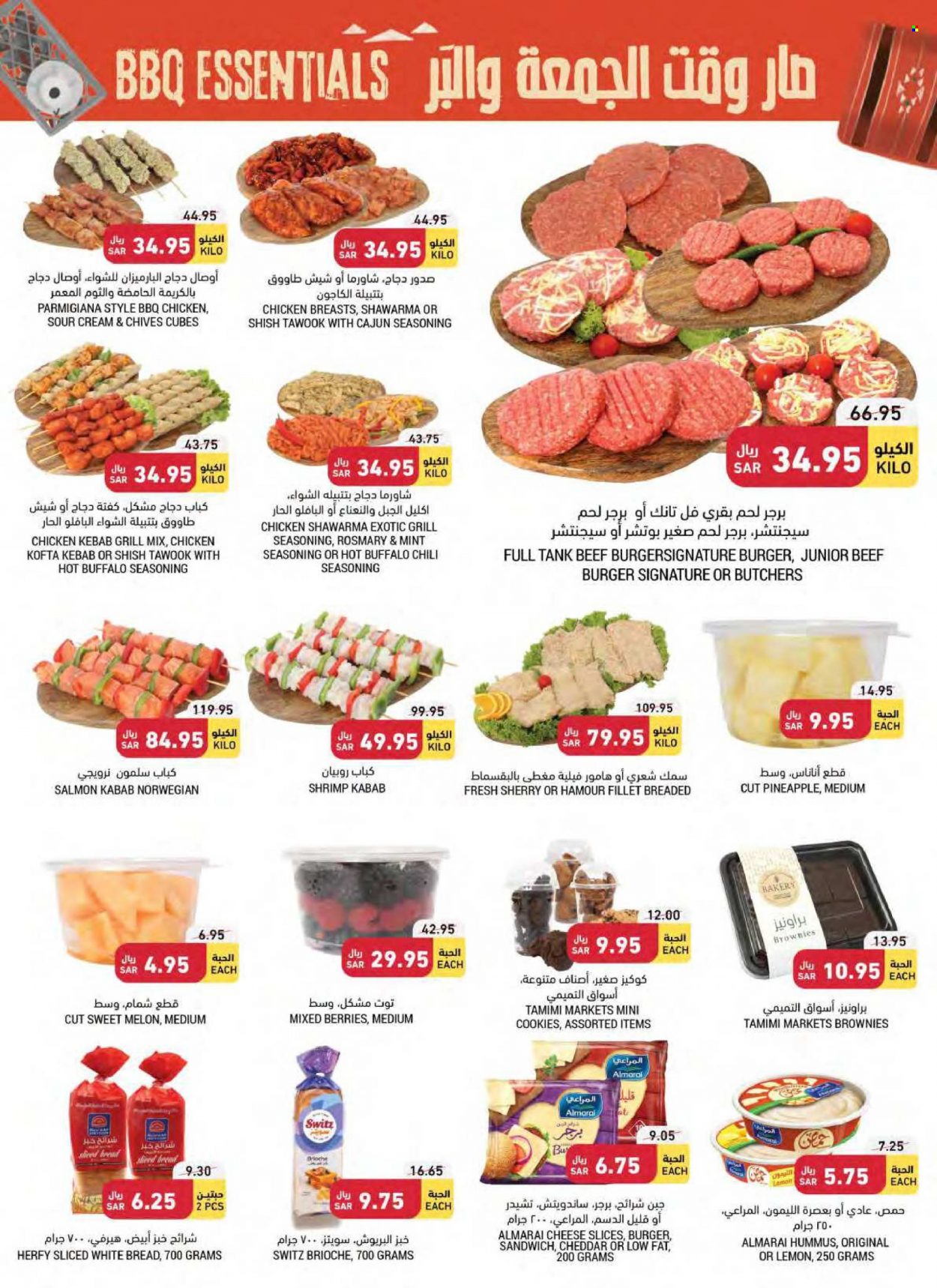 Tamimi Markets flyer  - 01.19.2022 - 01.25.2022. Page 16.