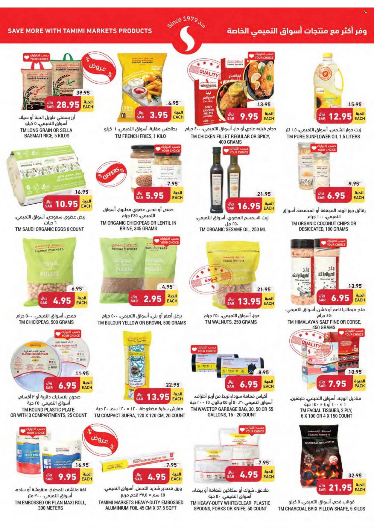 Tamimi Markets flyer  - 01.19.2022 - 01.25.2022. Page 21.