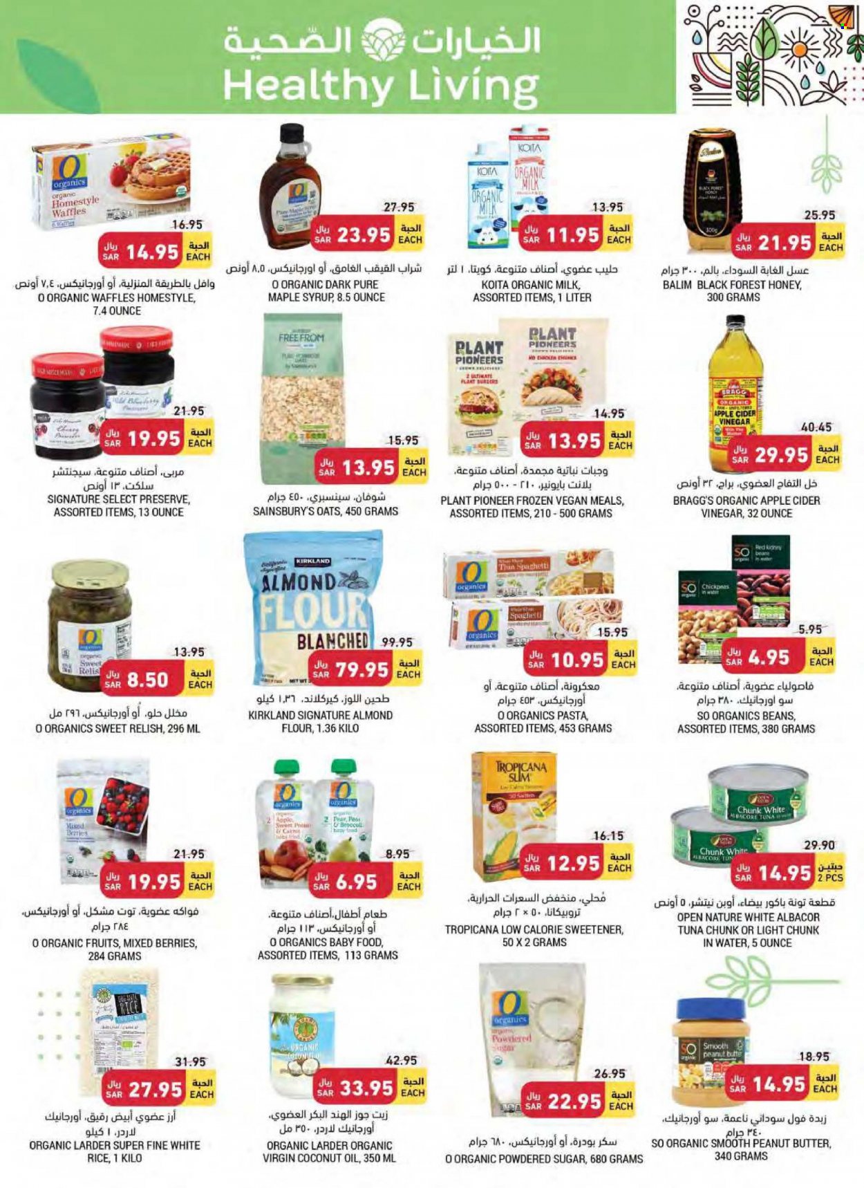 Tamimi Markets flyer  - 01.19.2022 - 01.25.2022. Page 30.