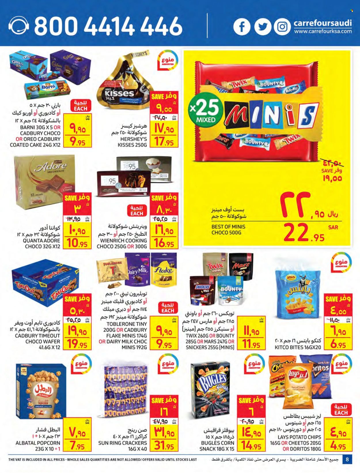 Carrefour flyer  - 01.26.2022 - 02.01.2022. Page 8.