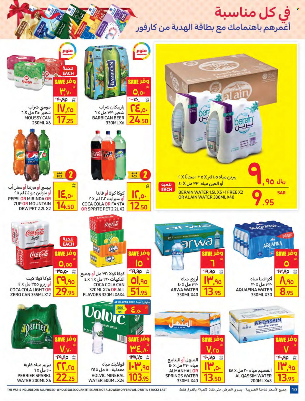Carrefour flyer  - 01.26.2022 - 02.01.2022. Page 10.
