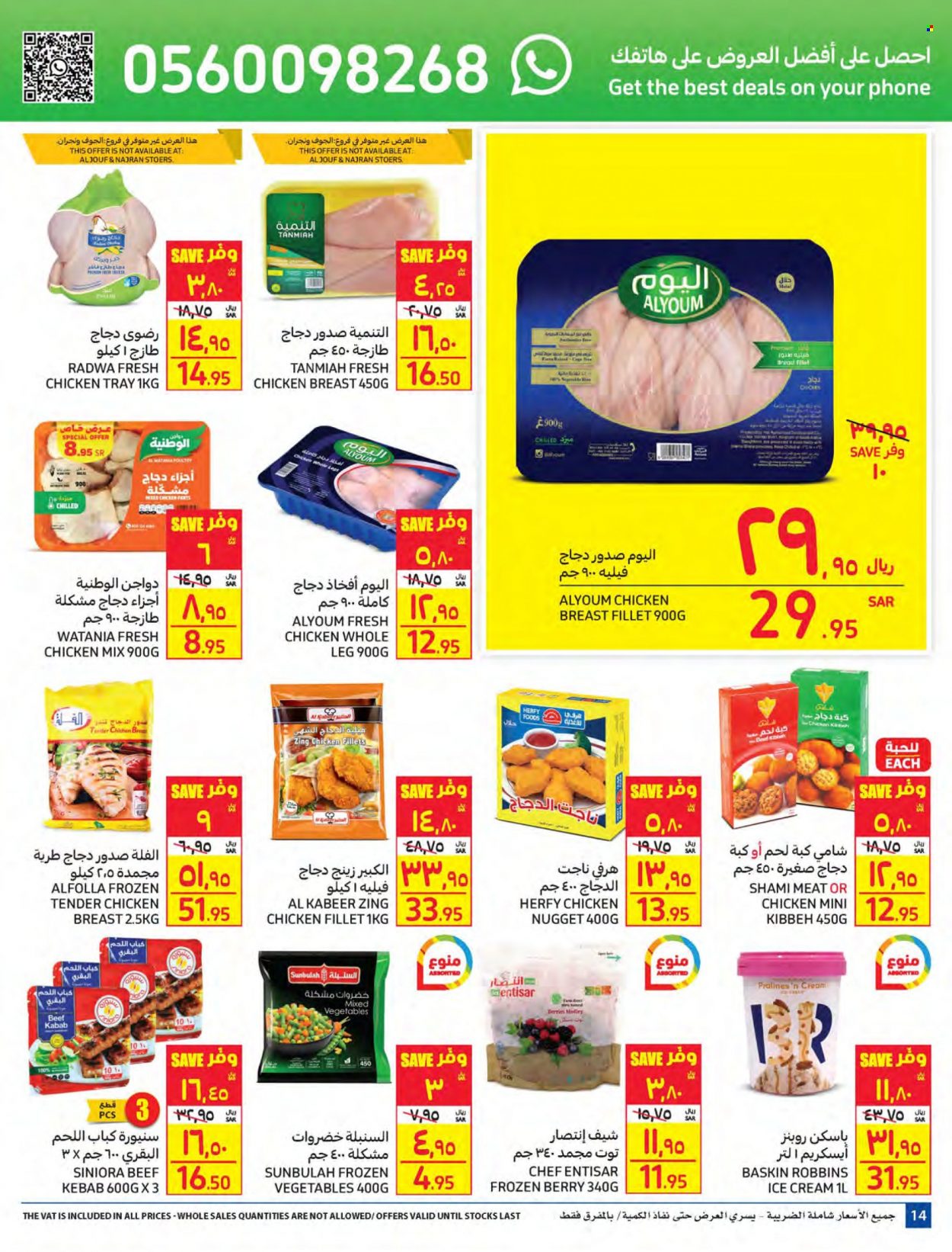 Carrefour flyer  - 01.26.2022 - 02.01.2022. Page 14.