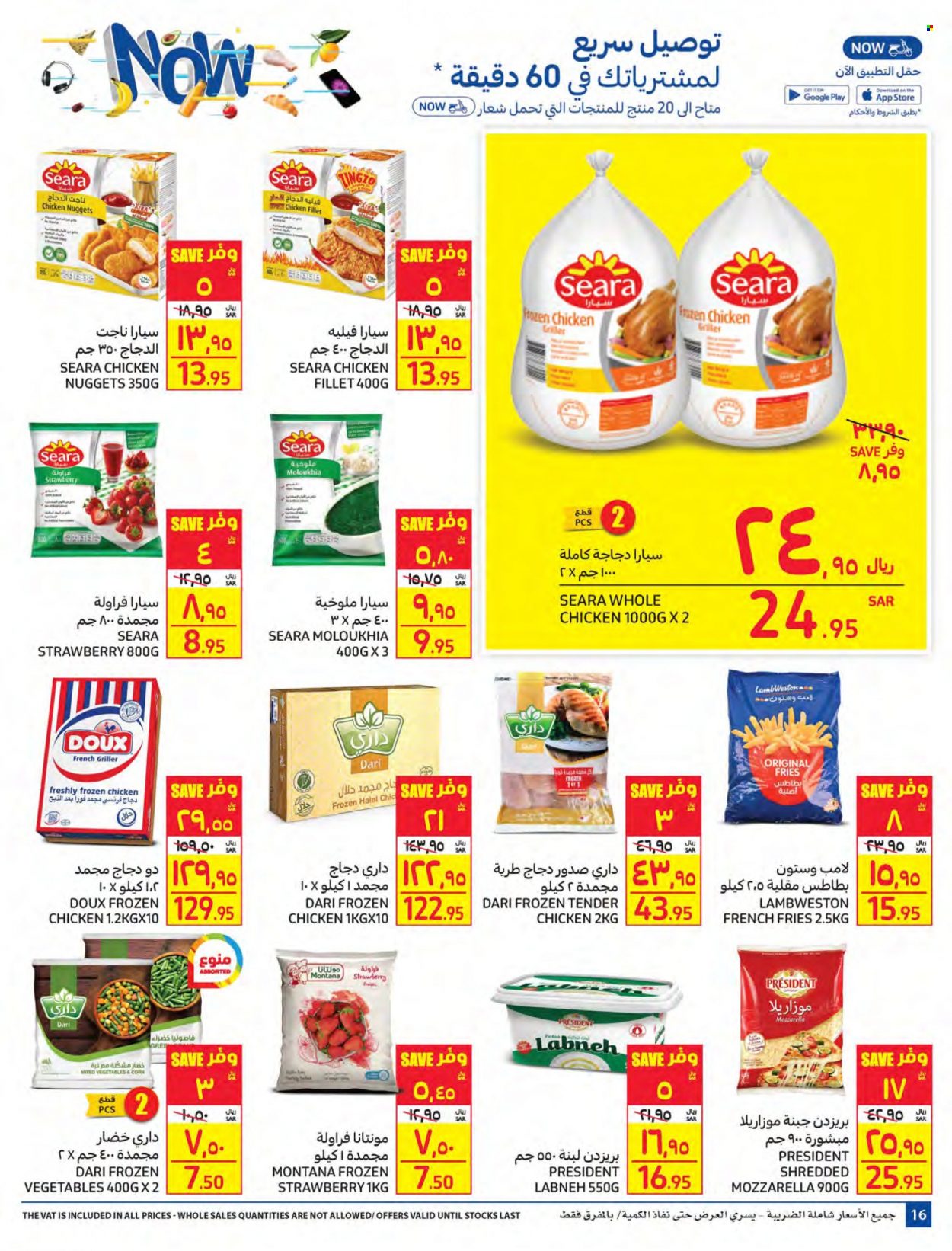 Carrefour flyer  - 01.26.2022 - 02.01.2022. Page 16.