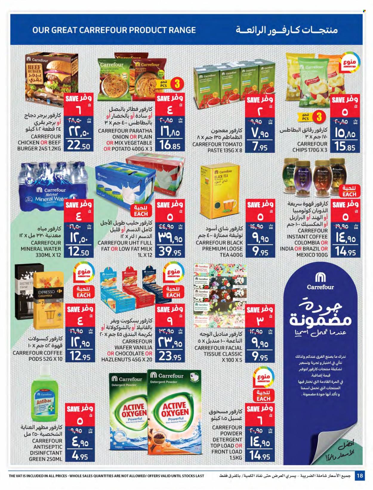 Carrefour flyer  - 01.26.2022 - 02.01.2022. Page 18.