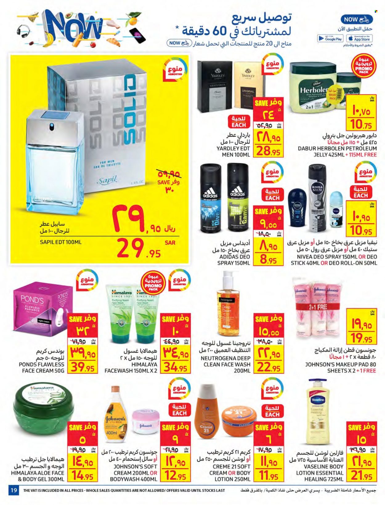 Carrefour flyer  - 01.26.2022 - 02.01.2022. Page 19.