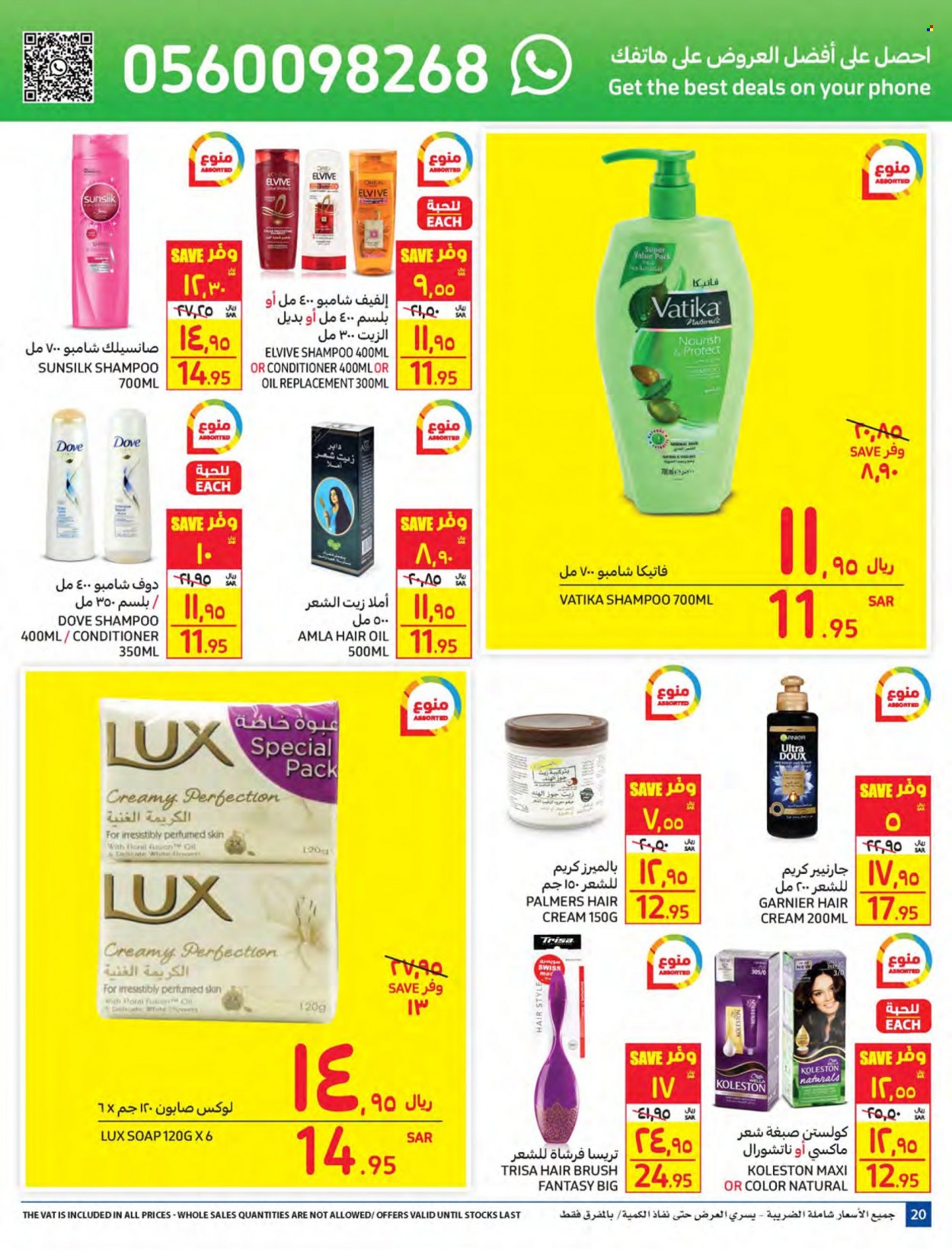 Carrefour flyer  - 01.26.2022 - 02.01.2022. Page 20.