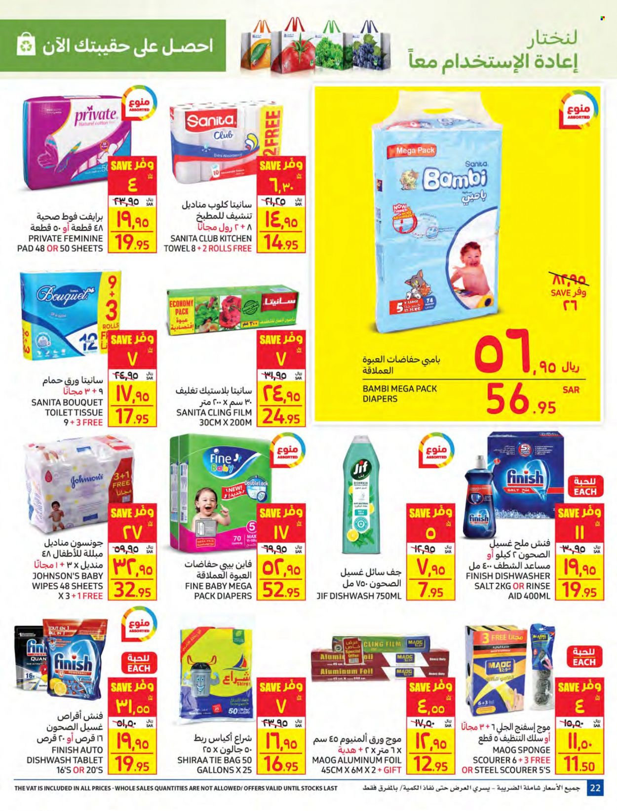 Carrefour flyer  - 01.26.2022 - 02.01.2022. Page 22.