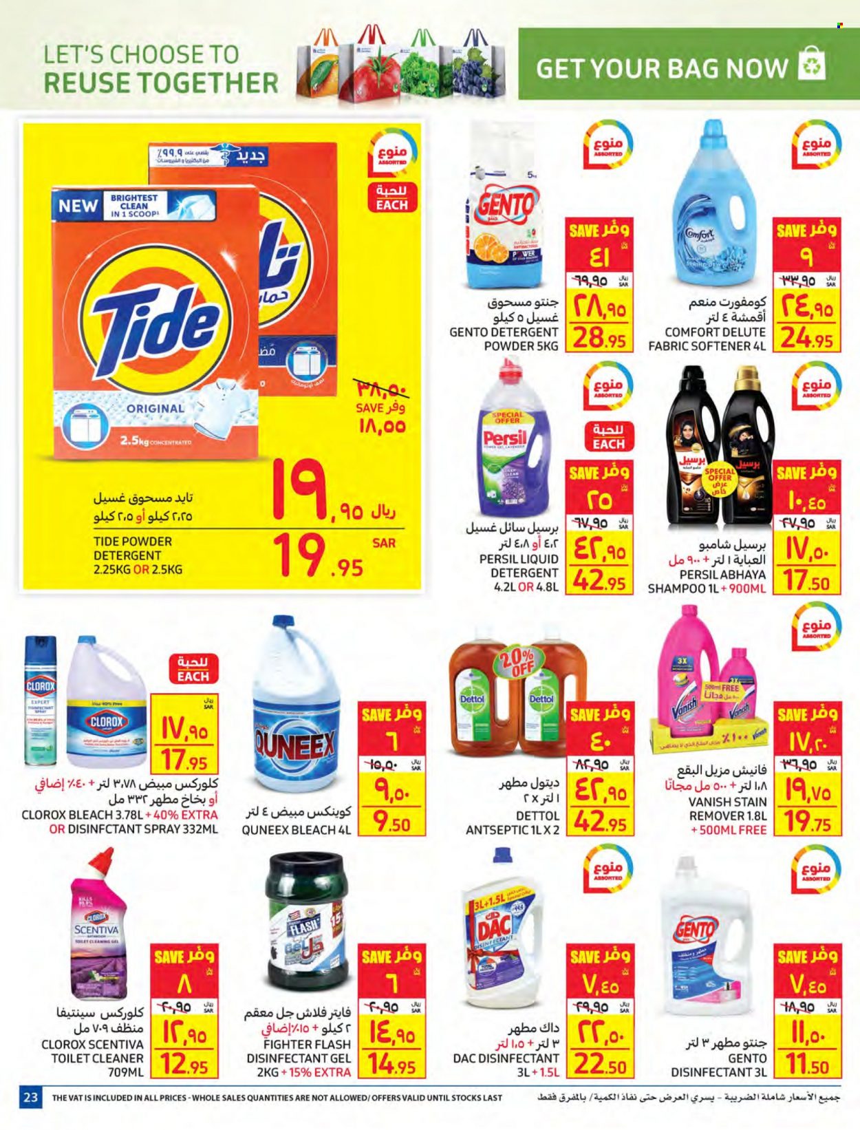 Carrefour flyer  - 01.26.2022 - 02.01.2022. Page 23.