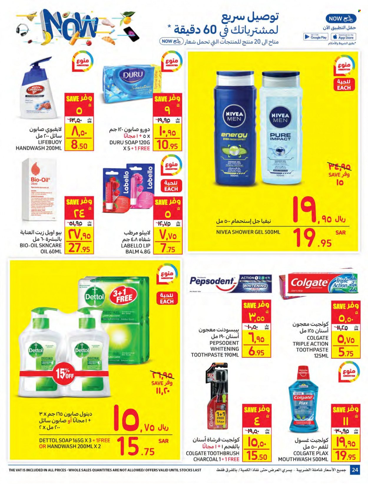 Carrefour flyer  - 01.26.2022 - 02.01.2022. Page 24.