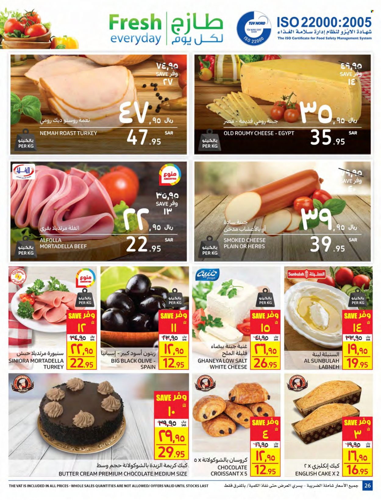 Carrefour flyer  - 01.26.2022 - 02.01.2022. Page 26.