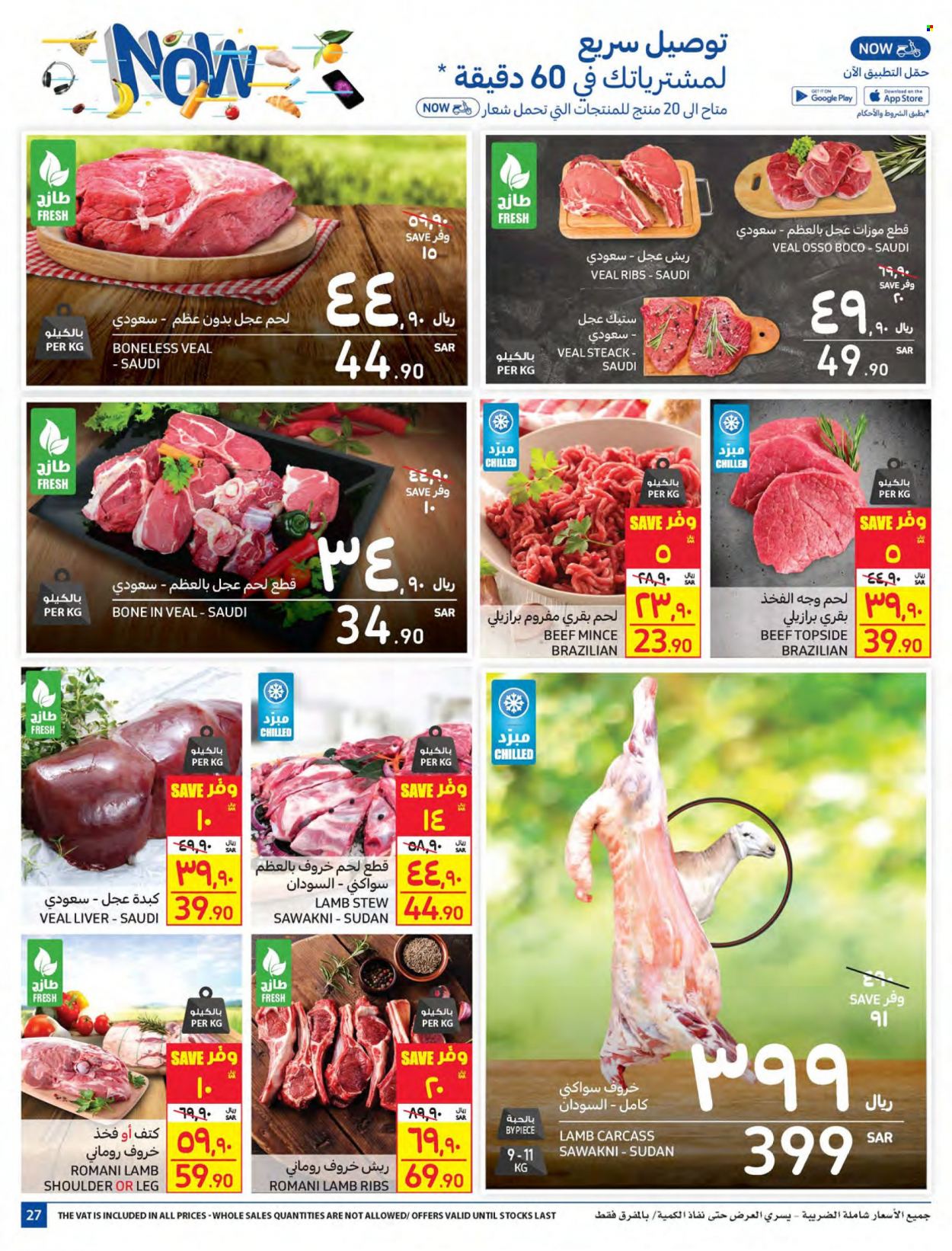 Carrefour flyer  - 01.26.2022 - 02.01.2022. Page 27.