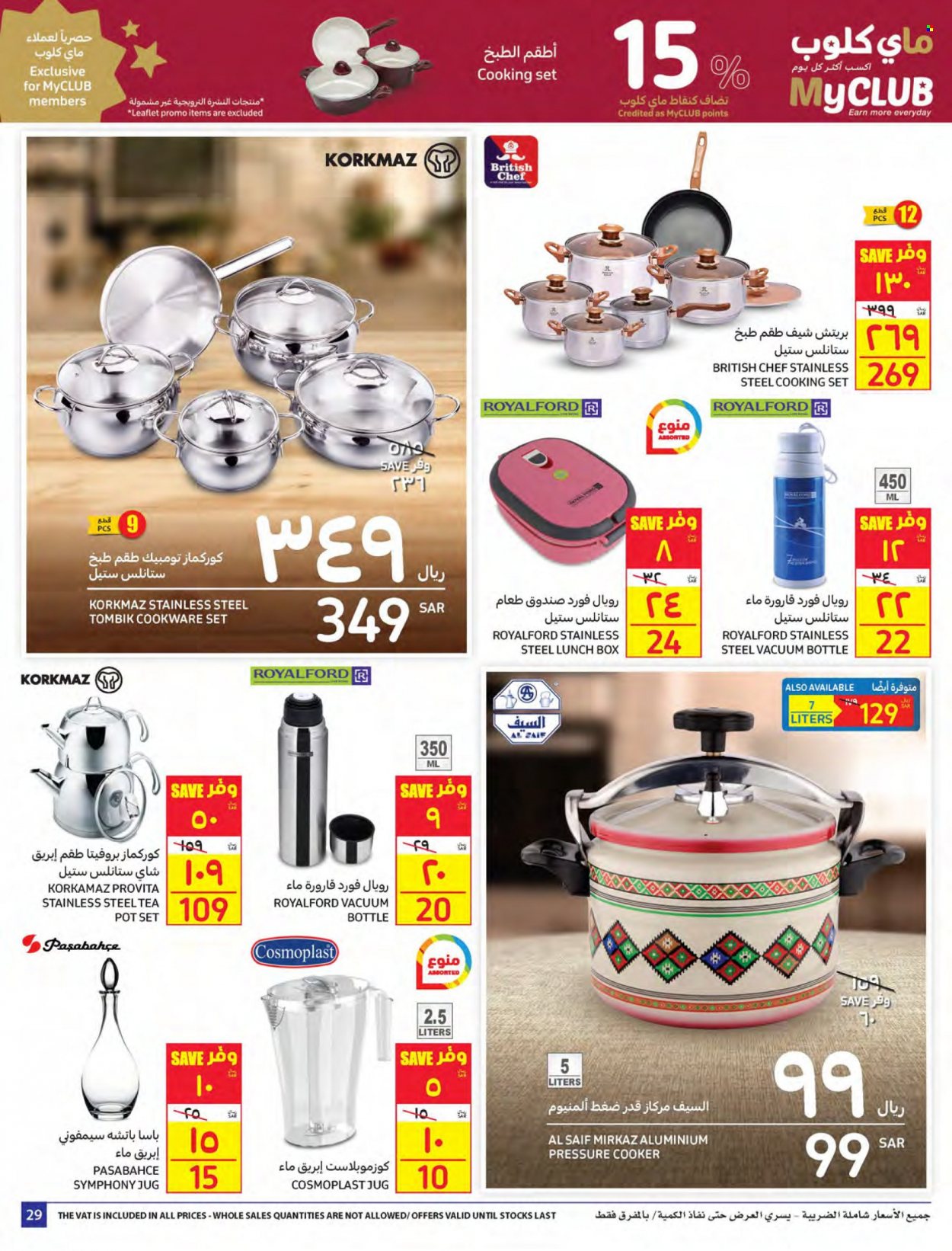 Carrefour flyer  - 01.26.2022 - 02.01.2022. Page 29.