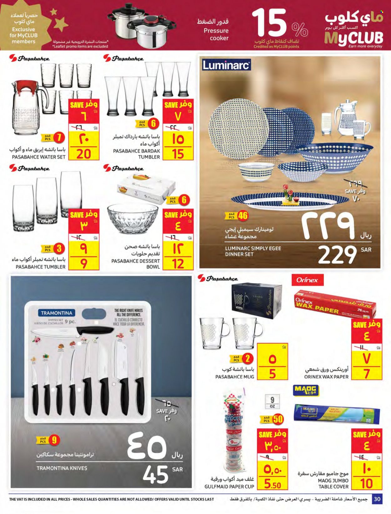 Carrefour flyer  - 01.26.2022 - 02.01.2022. Page 30.