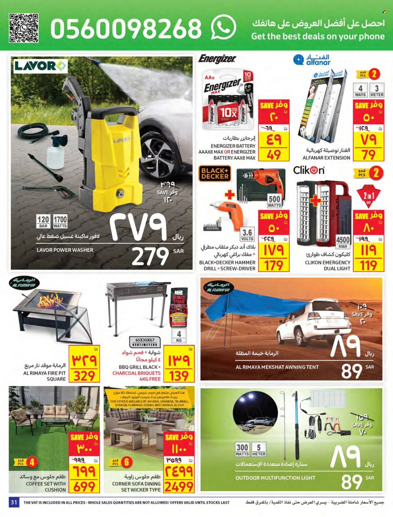 Carrefour flyer  - 01.26.2022 - 02.01.2022. Page 31.