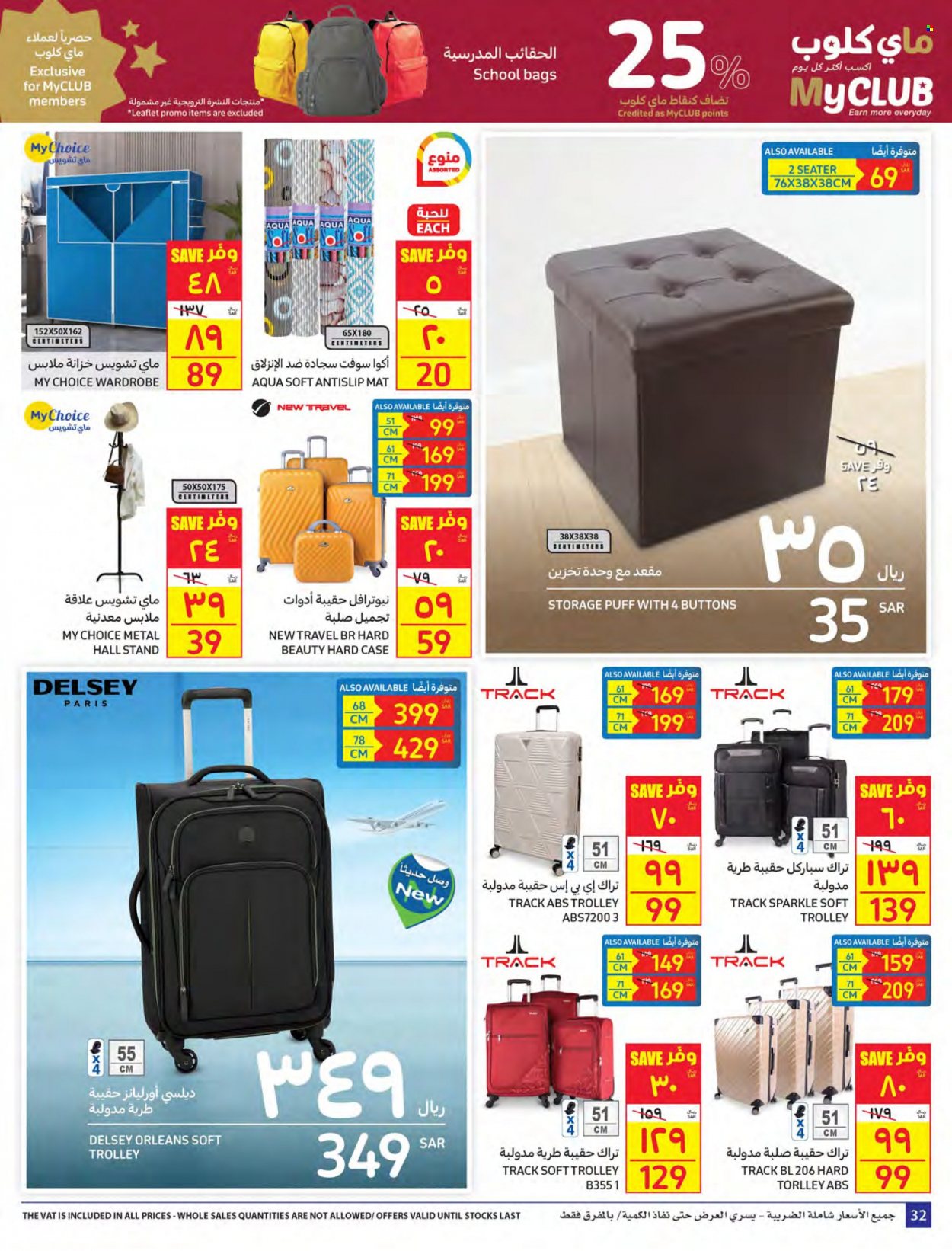 Carrefour flyer  - 01.26.2022 - 02.01.2022. Page 32.