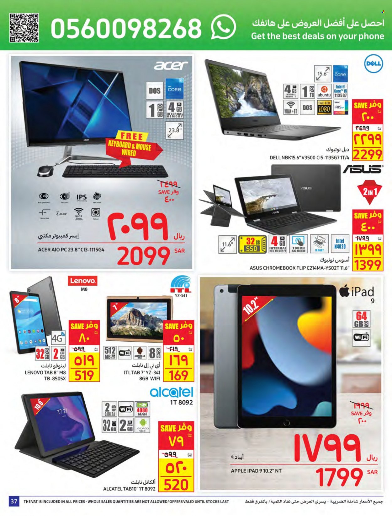 Carrefour flyer  - 01.26.2022 - 02.01.2022. Page 37.