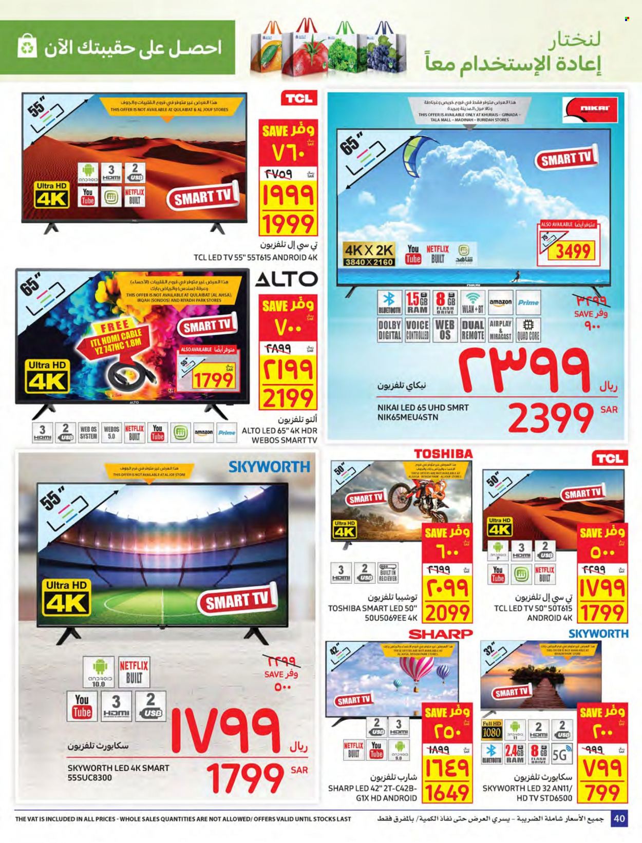 Carrefour flyer  - 01.26.2022 - 02.01.2022. Page 40.