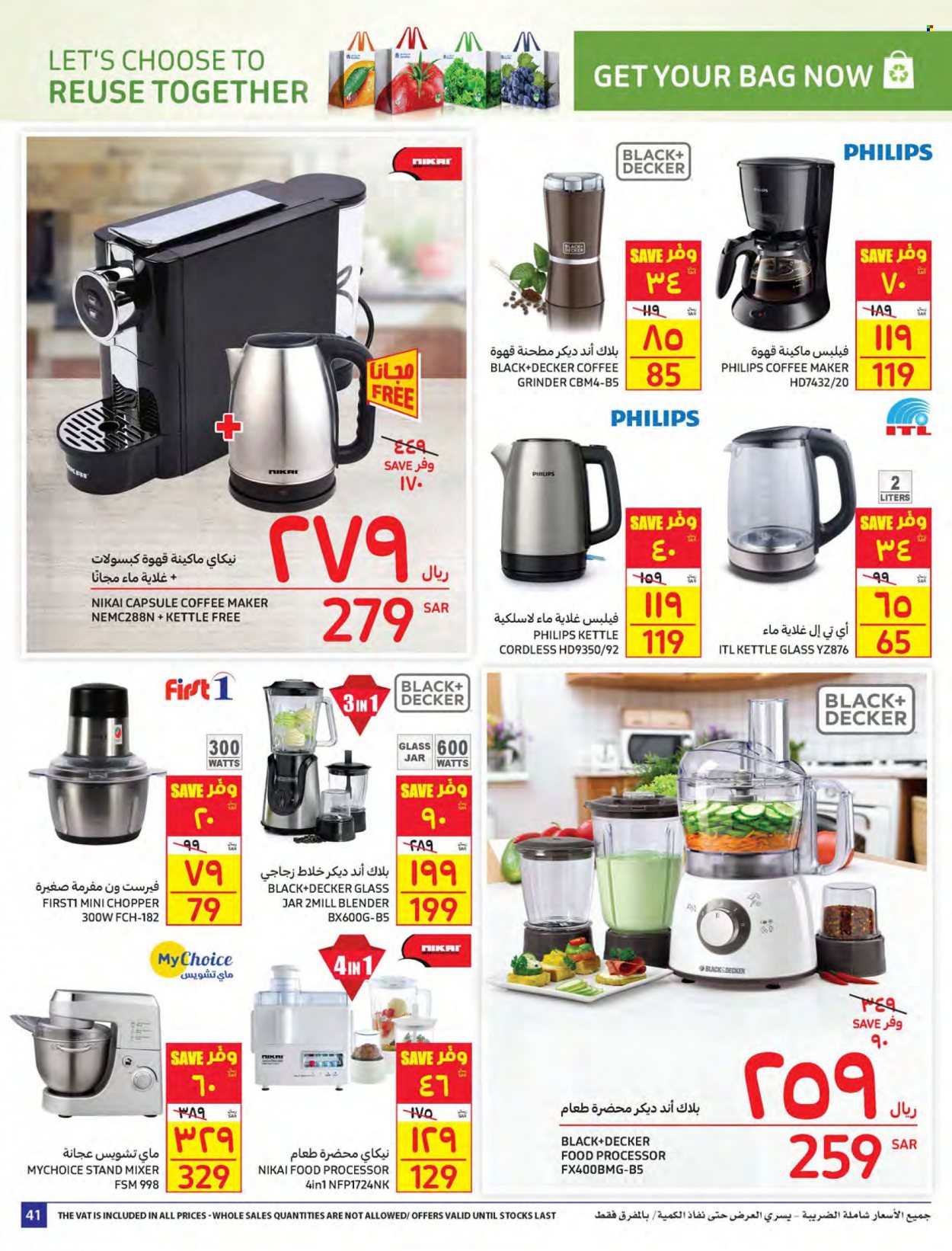 Carrefour flyer  - 01.26.2022 - 02.01.2022. Page 41.