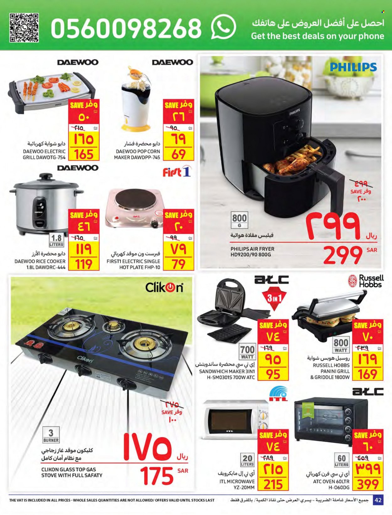 Carrefour flyer  - 01.26.2022 - 02.01.2022. Page 42.