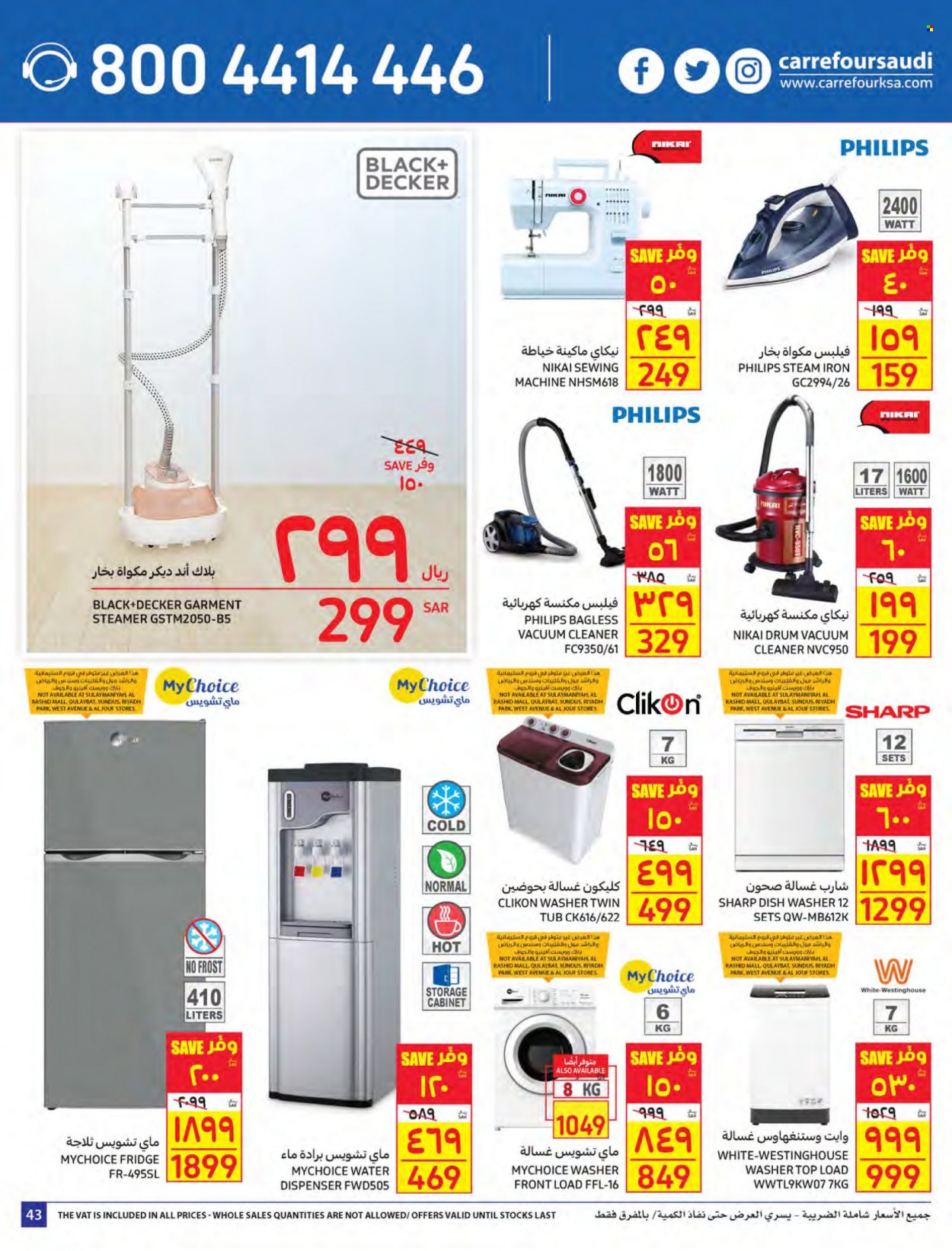Carrefour flyer  - 01.26.2022 - 02.01.2022. Page 43.