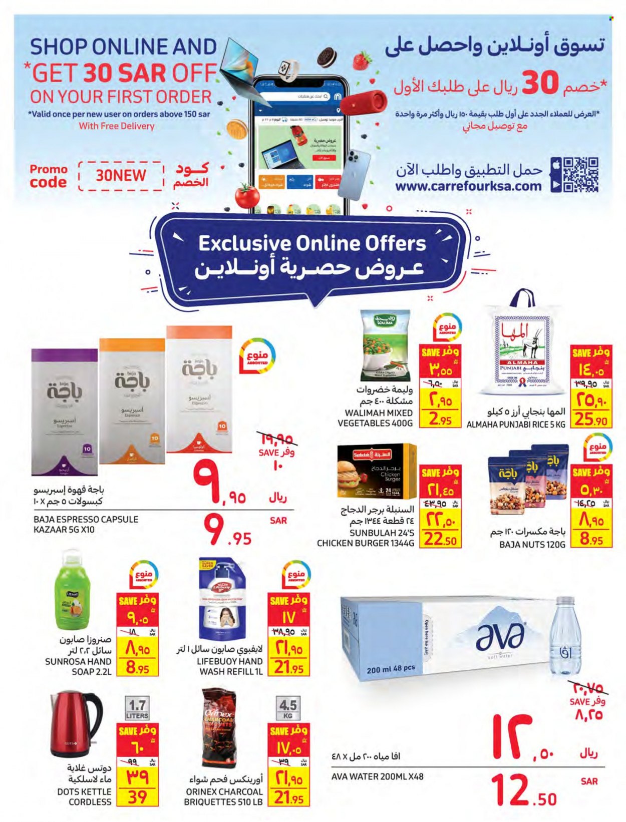 Carrefour flyer  - 01.26.2022 - 02.01.2022. Page 44.