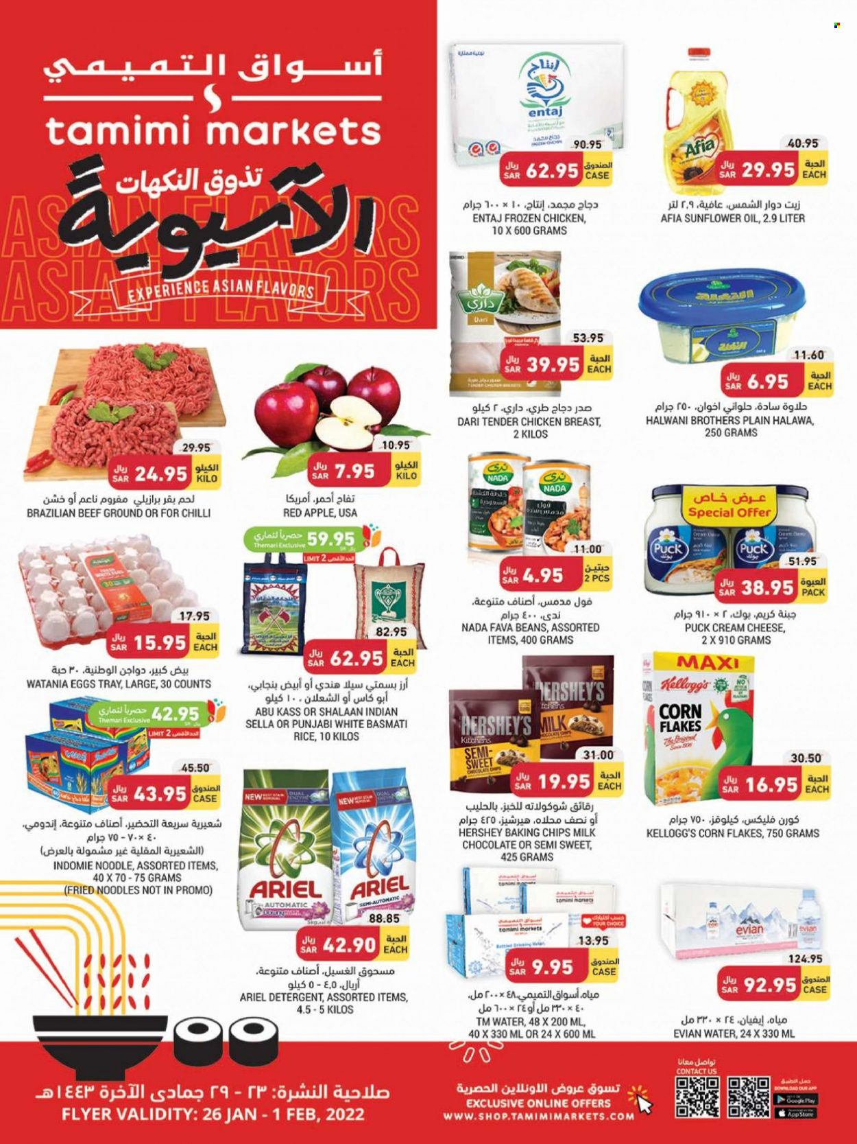 Tamimi Markets flyer  - 01.26.2022 - 02.01.2022. Page 1.