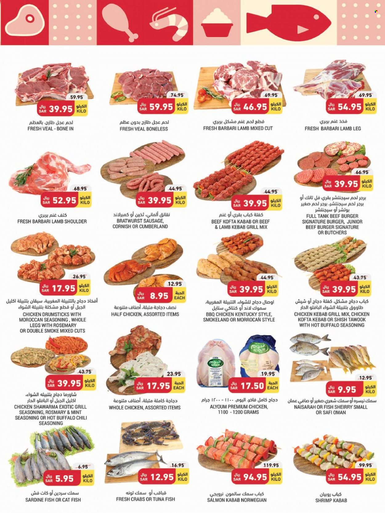 Tamimi Markets flyer  - 01.26.2022 - 02.01.2022. Page 4.