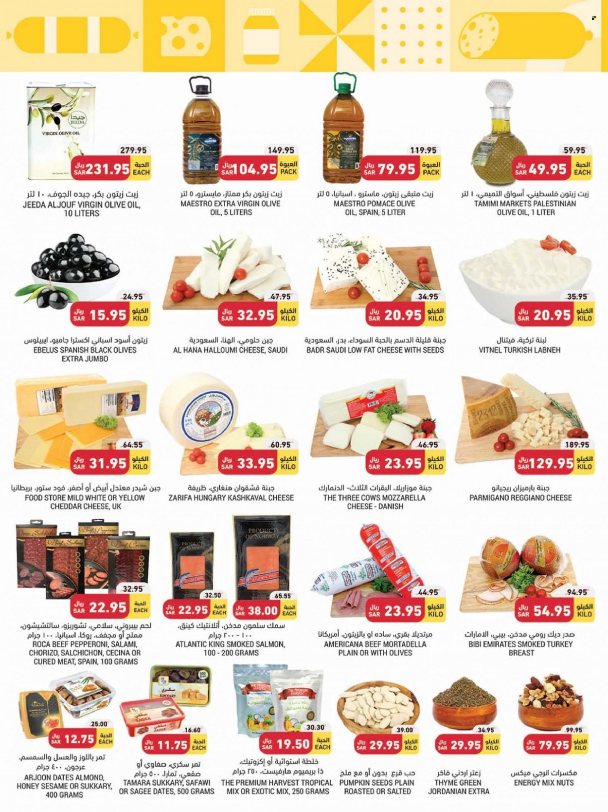 Tamimi Markets flyer  - 01.26.2022 - 02.01.2022. Page 6.