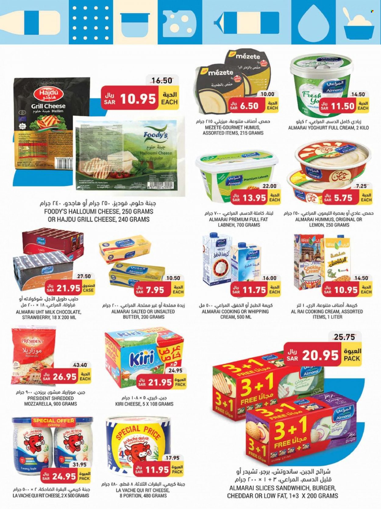 Tamimi Markets flyer  - 01.26.2022 - 02.01.2022. Page 7.