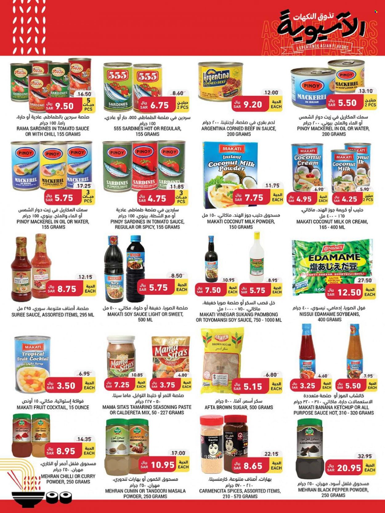 Tamimi Markets flyer  - 01.26.2022 - 02.01.2022. Page 18.