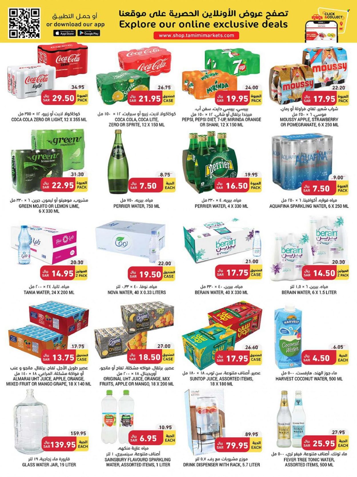 Tamimi Markets flyer  - 01.26.2022 - 02.01.2022. Page 20.
