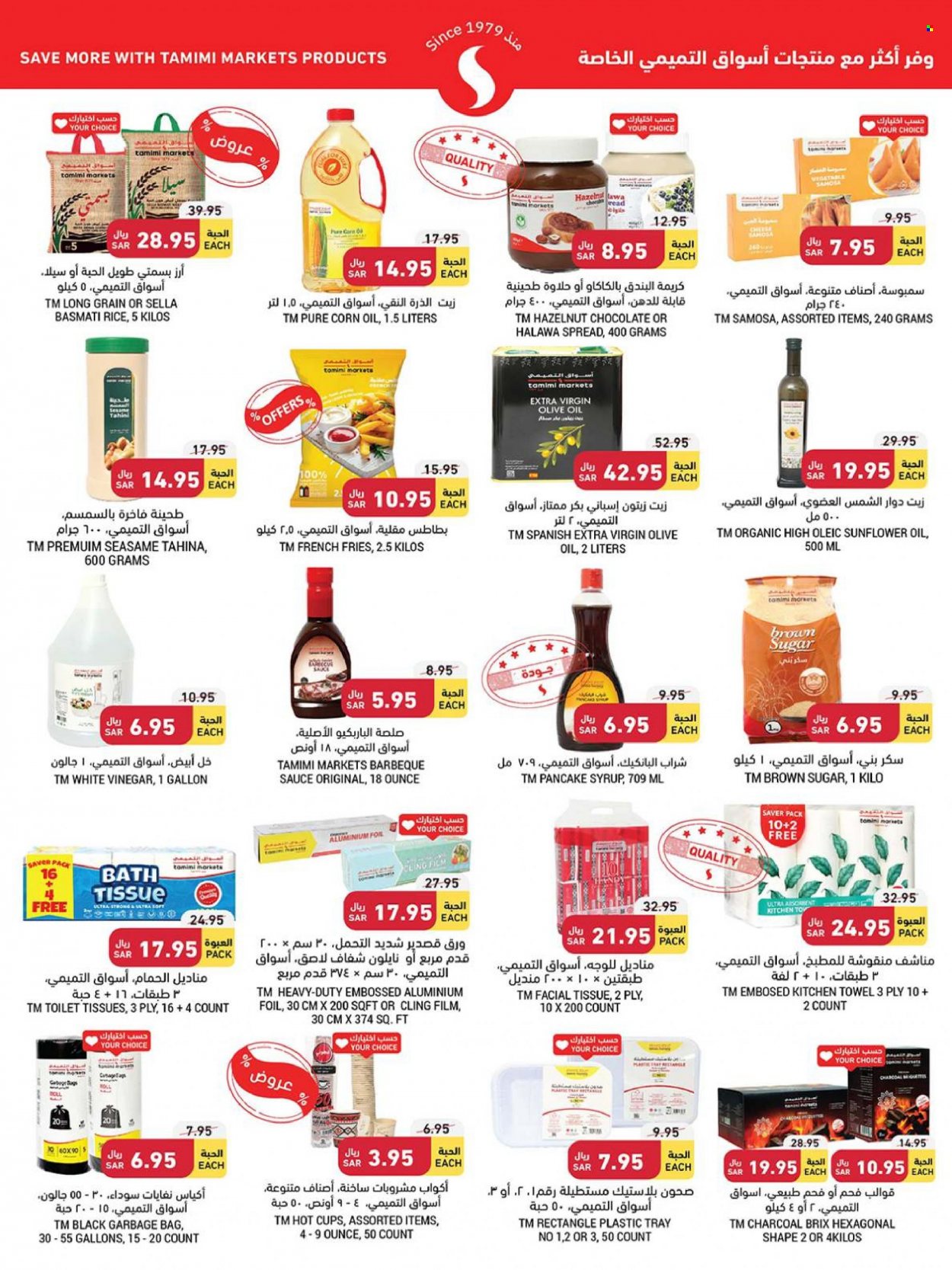 Tamimi Markets flyer  - 01.26.2022 - 02.01.2022. Page 21.