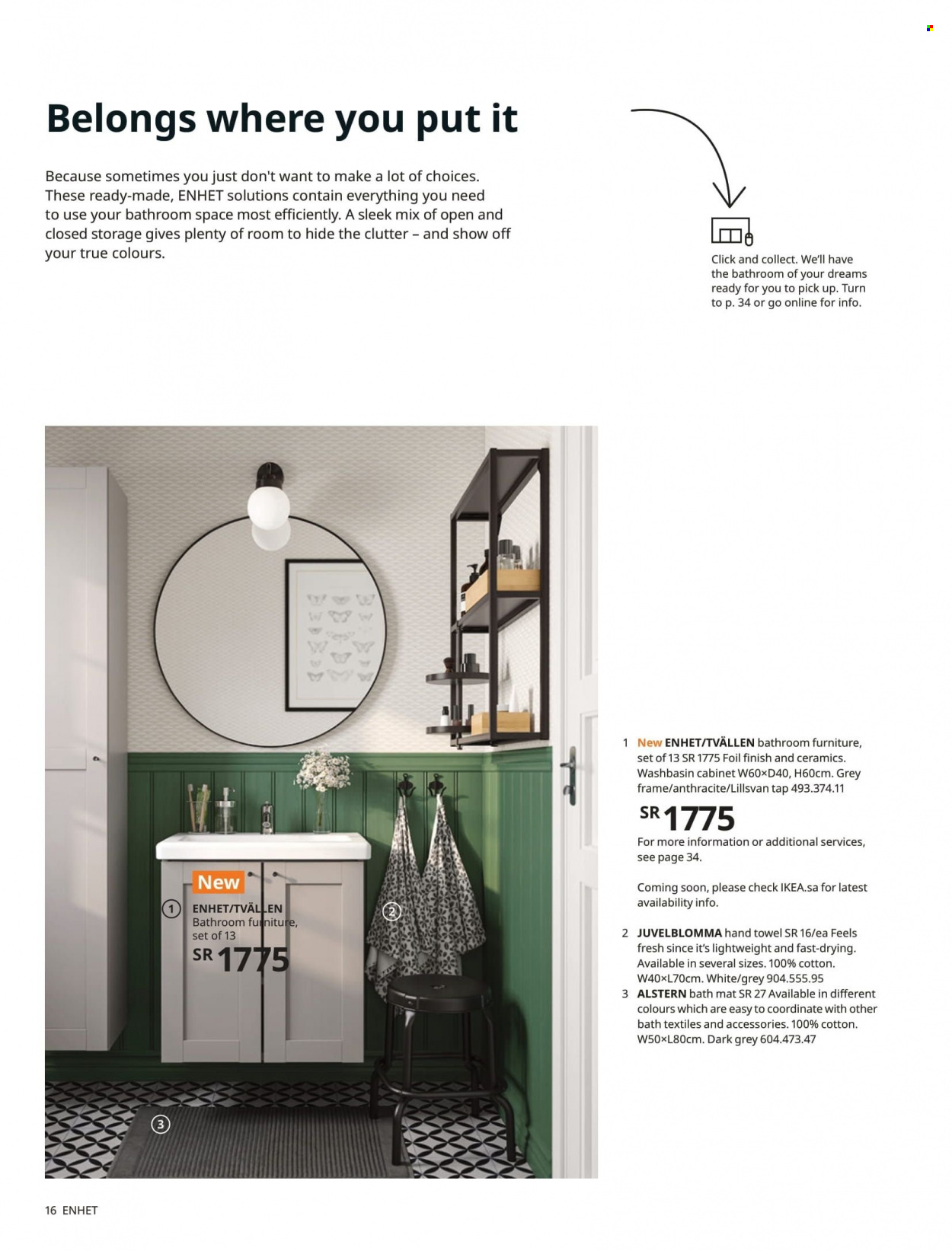 IKEA flyer . Page 16.