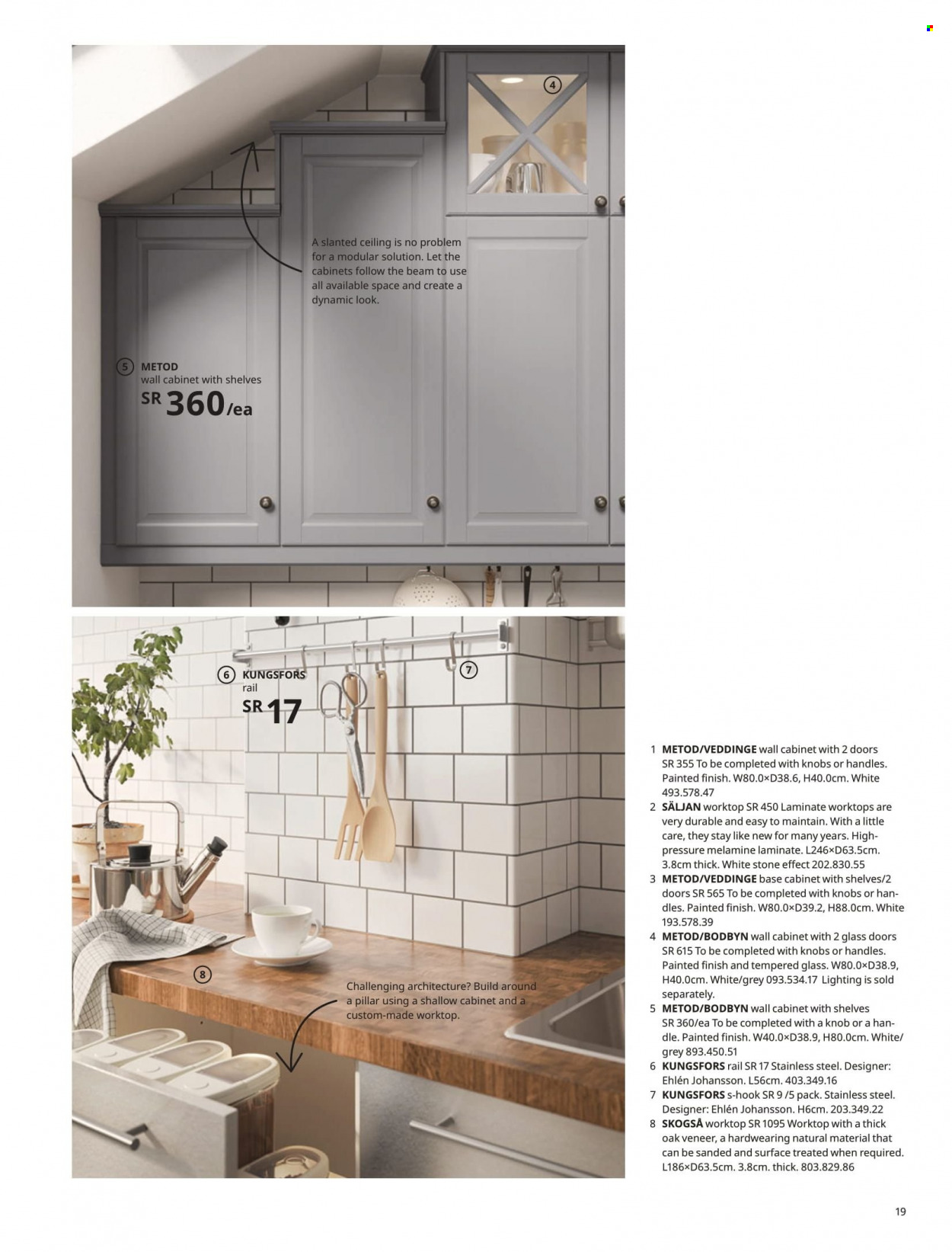 IKEA flyer . Page 19.