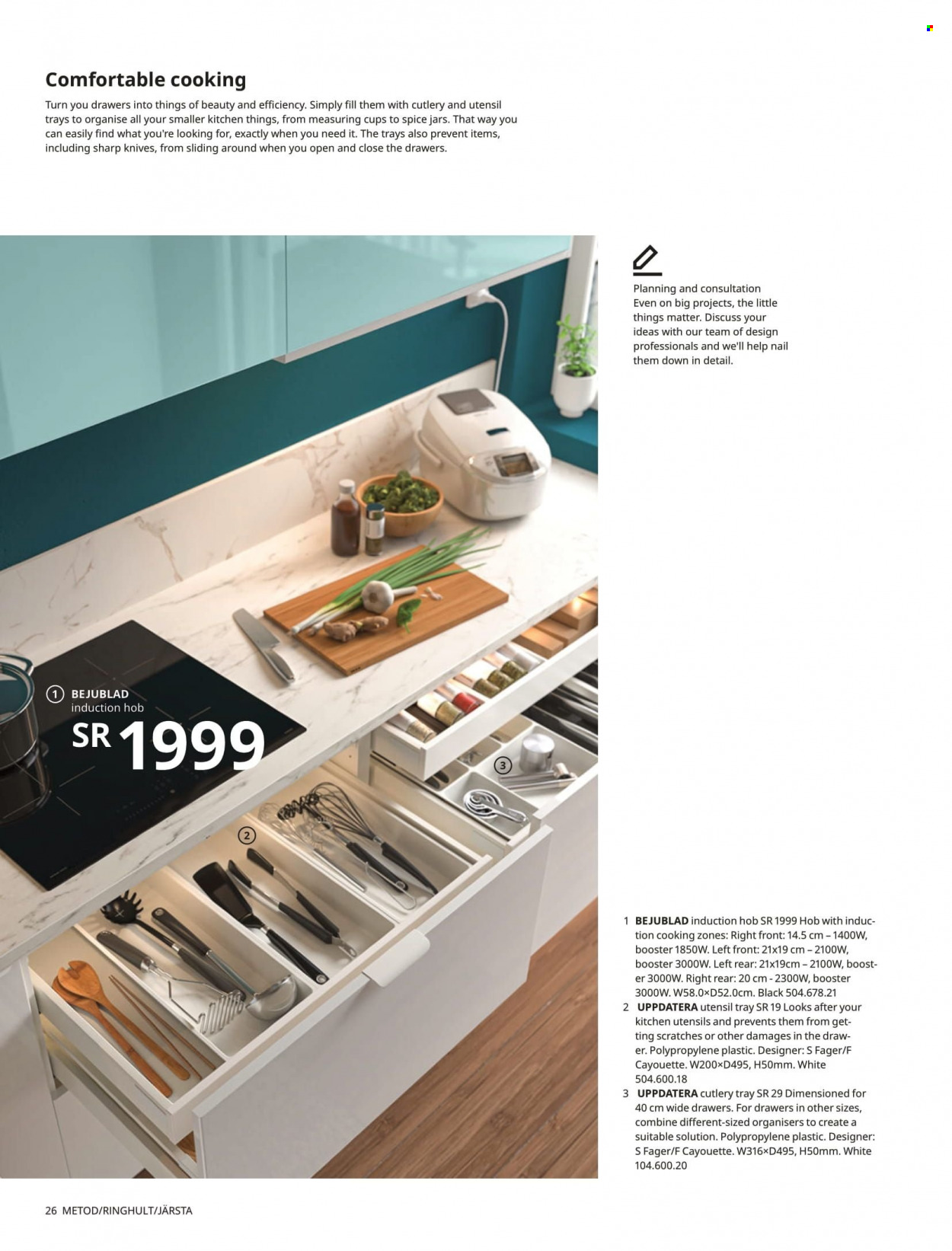 IKEA flyer . Page 26.