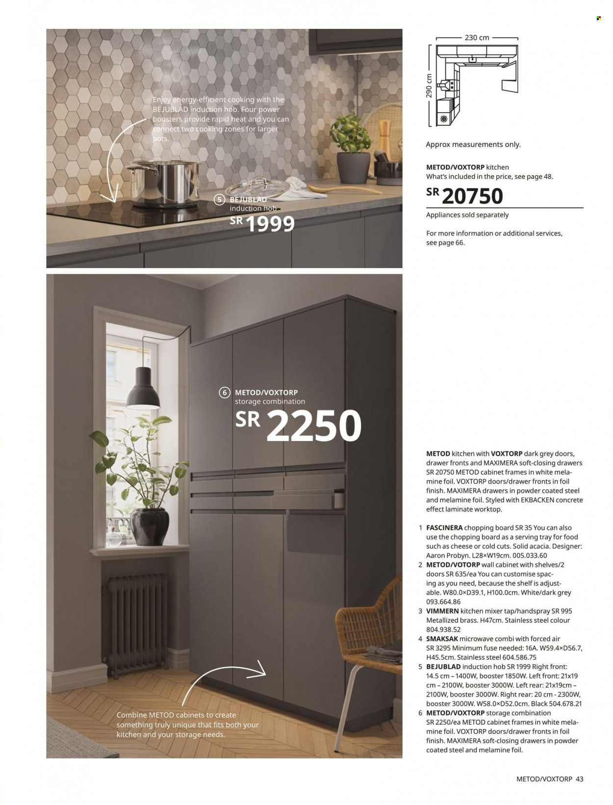 IKEA flyer . Page 43.