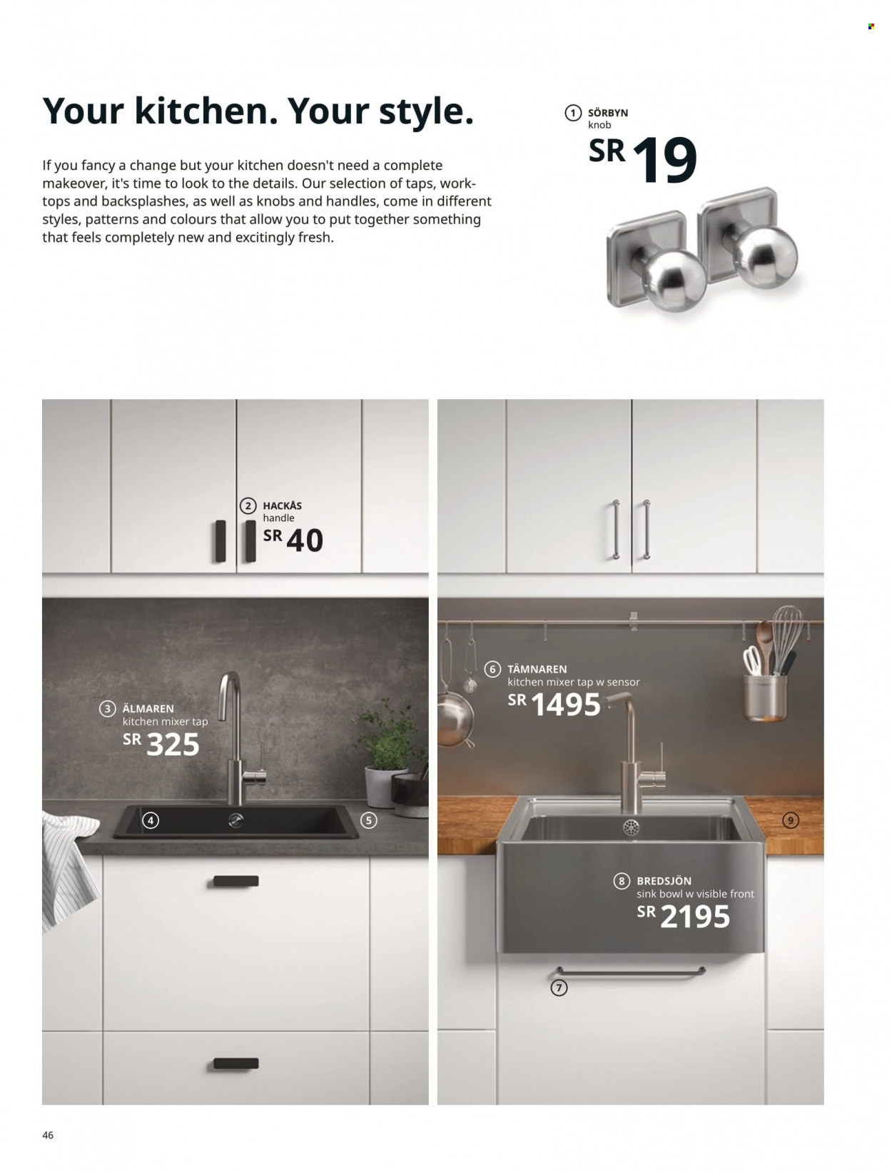 IKEA flyer . Page 46.
