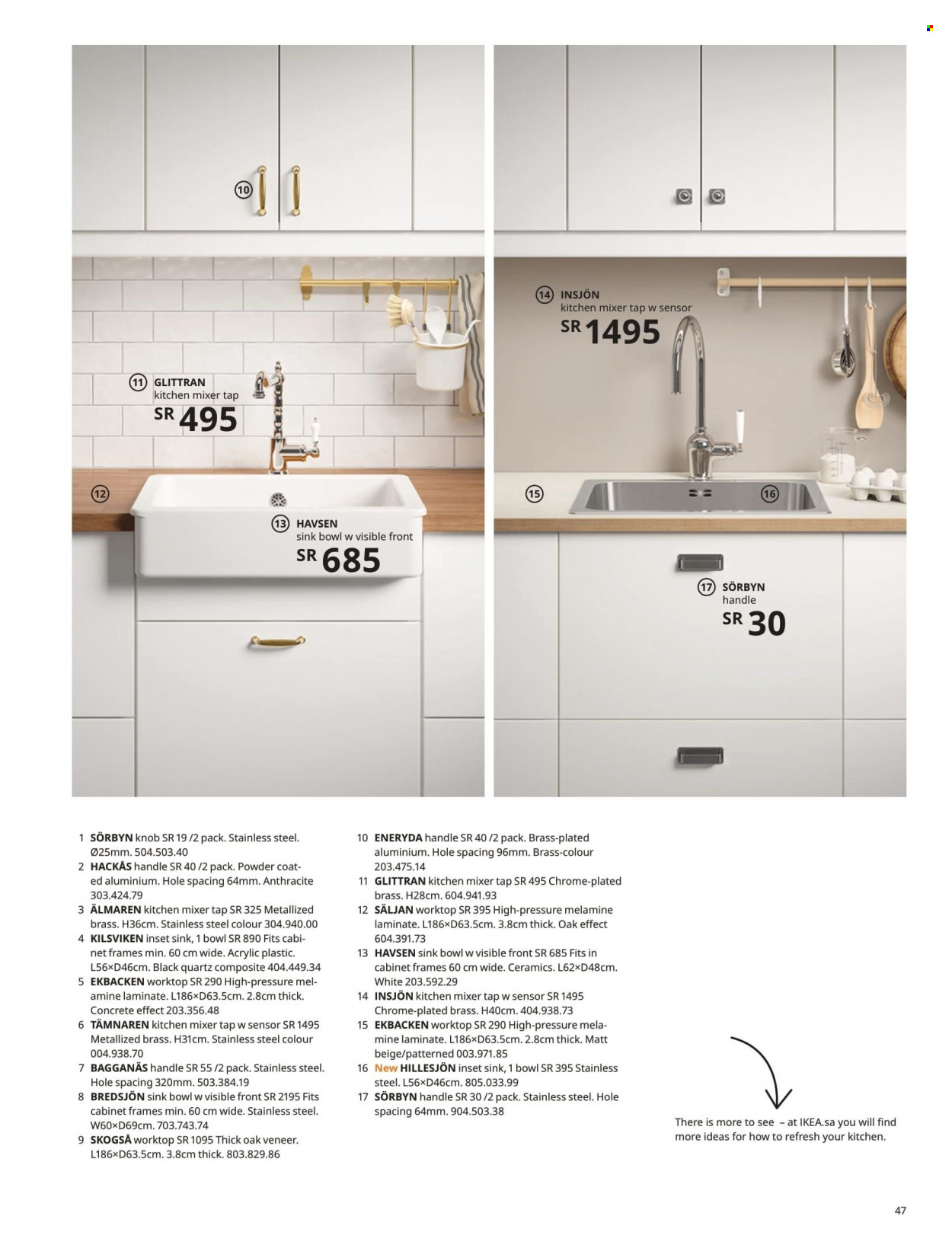IKEA flyer . Page 47.