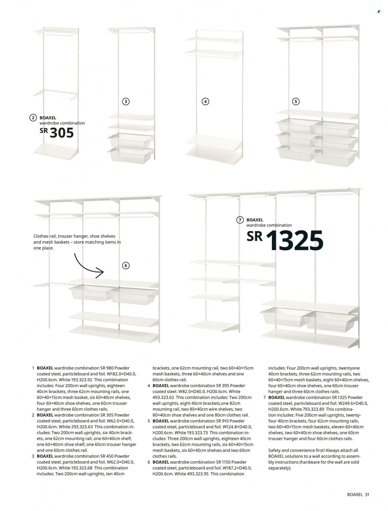 IKEA flyer . Page 31.