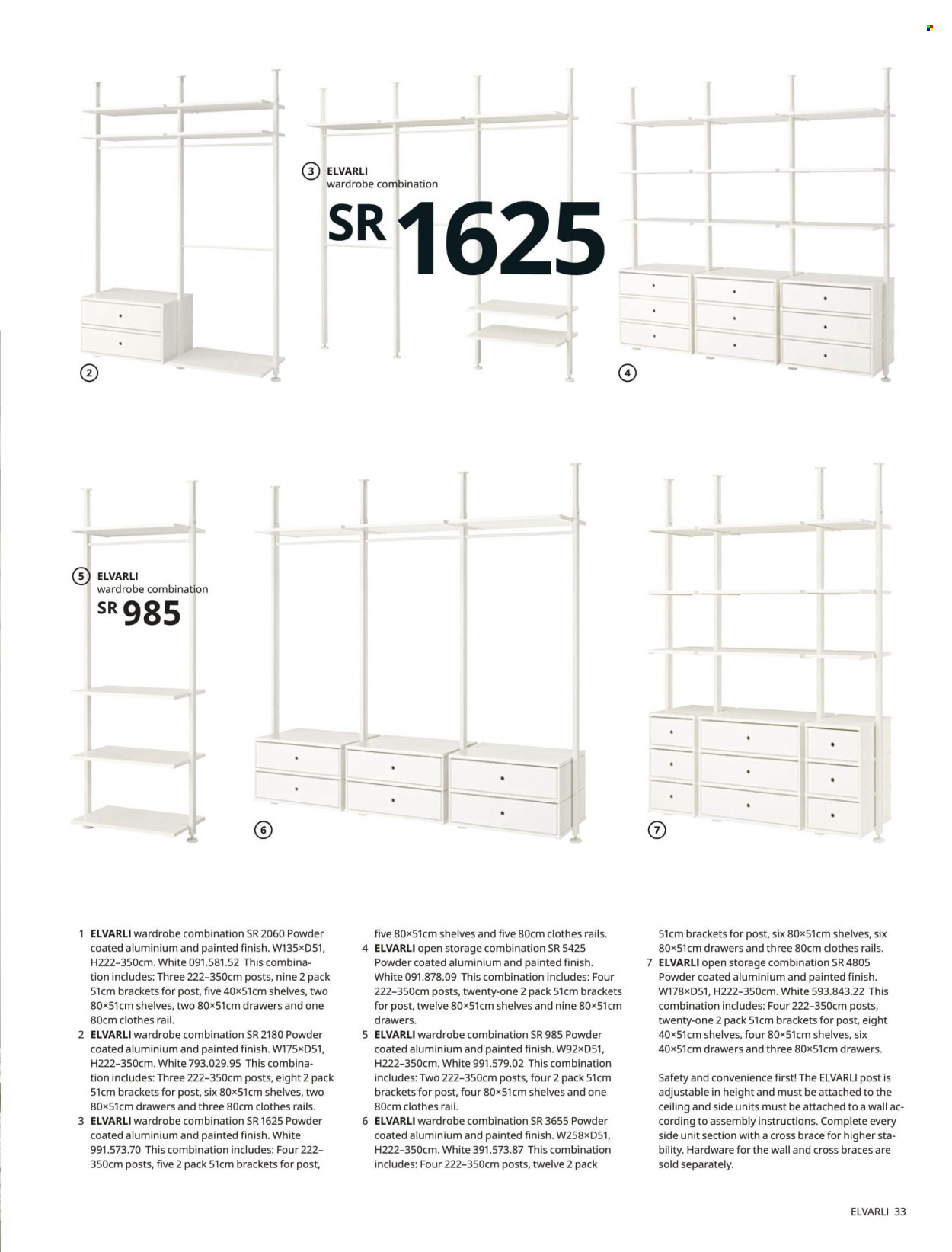IKEA flyer . Page 33.