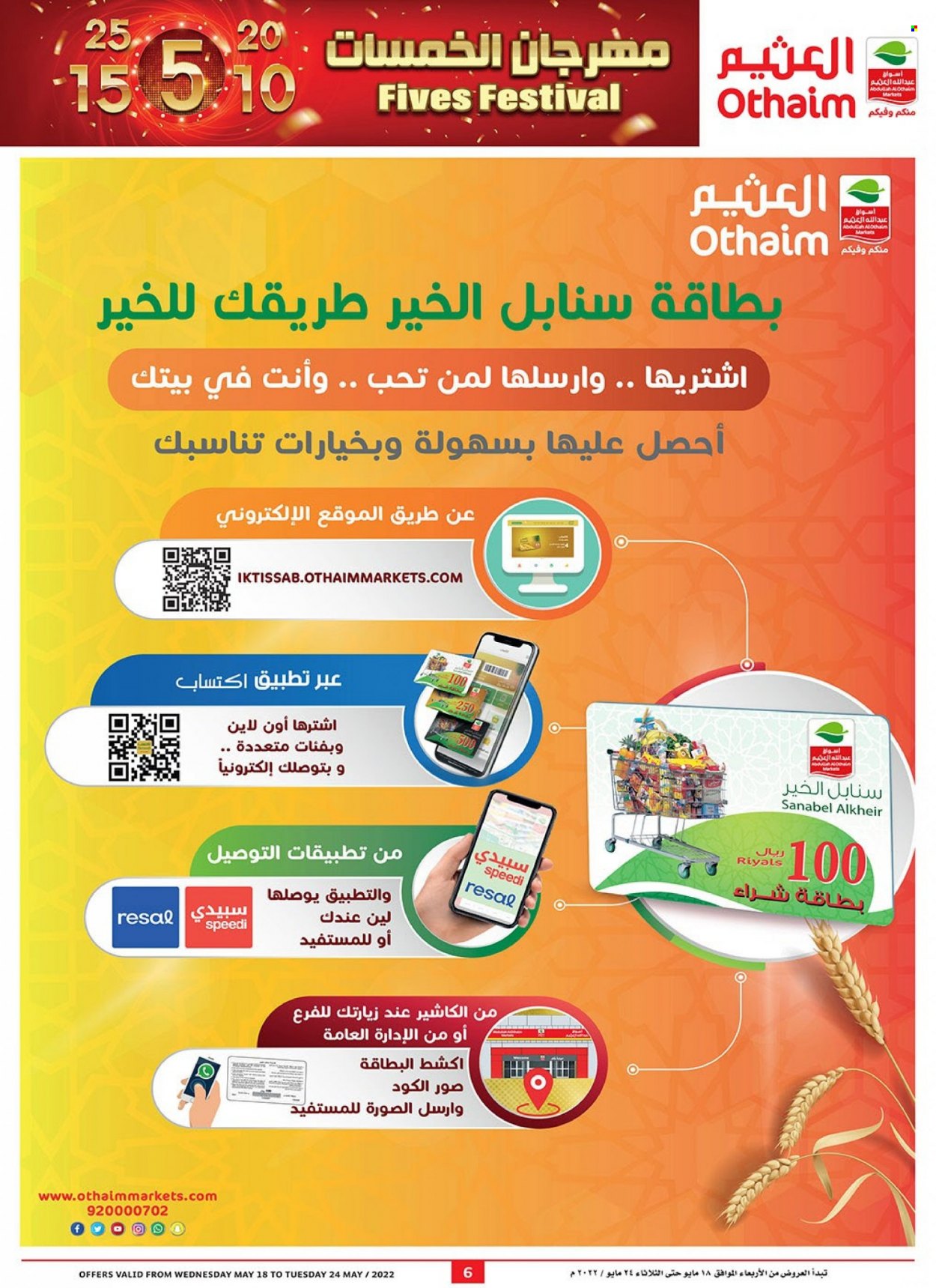 Abdullah Al Othaim Markets flyer  - 05.18.2022 - 05.24.2022. Page 6.
