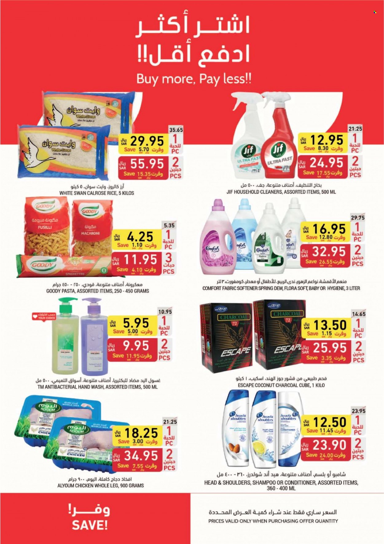 Tamimi Markets flyer  - 05.18.2022 - 05.24.2022. Page 2.
