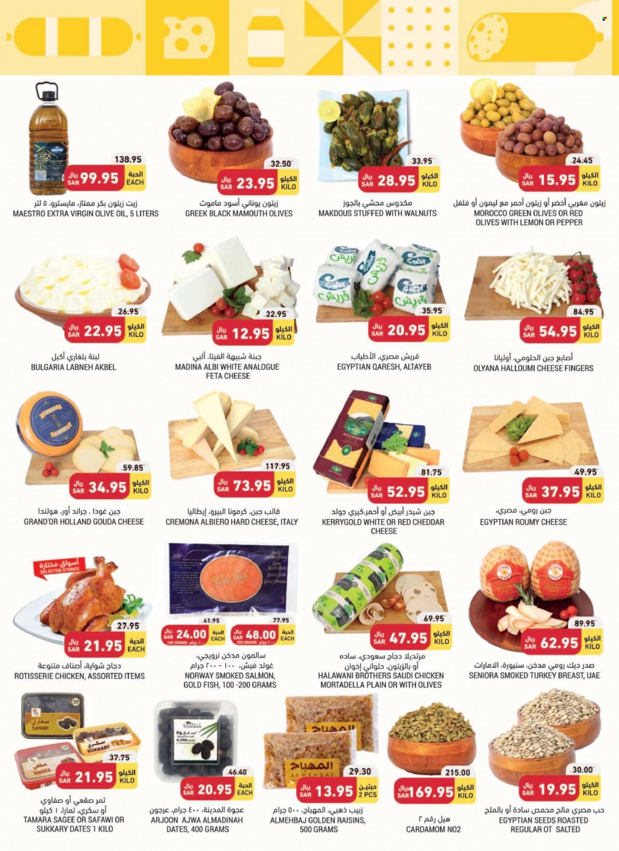 Tamimi Markets flyer  - 05.18.2022 - 05.24.2022. Page 6.