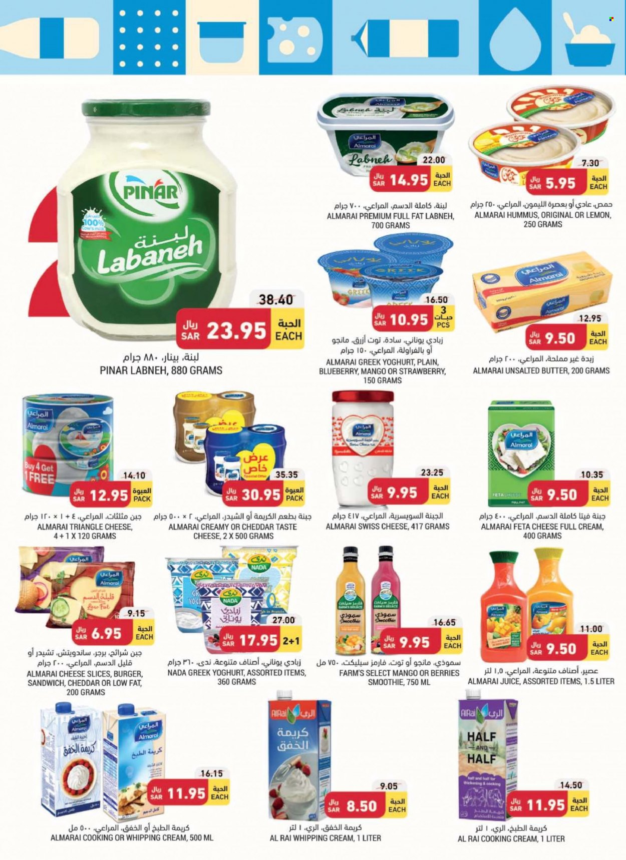 Tamimi Markets flyer  - 05.18.2022 - 05.24.2022. Page 7.