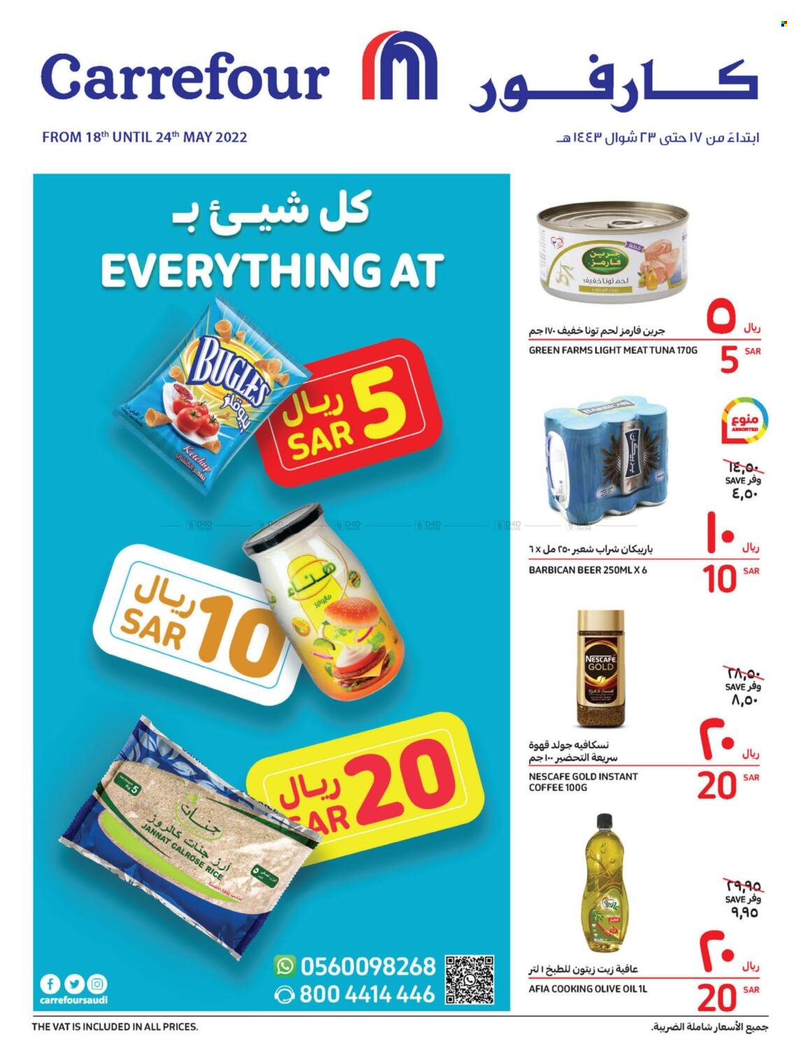 Carrefour flyer  - 05.18.2022 - 05.24.2022. Page 1.